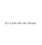 意味のわからない言葉。（個別スタンプ：21）