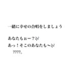 意味のわからない言葉。（個別スタンプ：22）