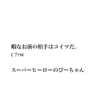 意味のわからない言葉。（個別スタンプ：24）