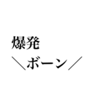 意味のわからない言葉。（個別スタンプ：26）