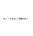 意味のわからない言葉。（個別スタンプ：27）