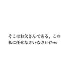 意味のわからない言葉。（個別スタンプ：29）