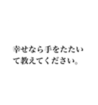 意味のわからない言葉。（個別スタンプ：31）