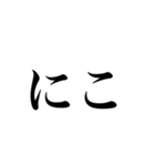 意味のわからない言葉。（個別スタンプ：32）