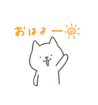 ねこねこしろくろ（個別スタンプ：1）