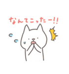 ねこねこしろくろ（個別スタンプ：14）