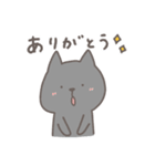 ねこねこしろくろ（個別スタンプ：17）