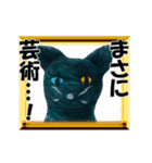 NEEDLE CATS ～動くイケネコスタンプ～（個別スタンプ：21）