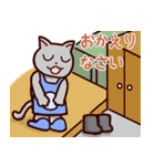 猫のブーチィ2（個別スタンプ：27）