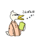 ワルなどうぶつたち（個別スタンプ：3）