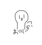 表情豊かなまんじゅう。（個別スタンプ：6）