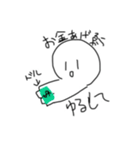 表情豊かなまんじゅう。（個別スタンプ：7）