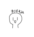 表情豊かなまんじゅう。（個別スタンプ：10）