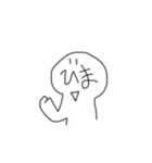 表情豊かなまんじゅう。（個別スタンプ：14）
