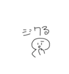 表情豊かなまんじゅう。（個別スタンプ：15）