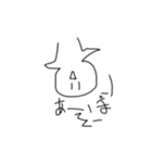 表情豊かなまんじゅう。（個別スタンプ：17）