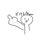 表情豊かなまんじゅう。（個別スタンプ：18）