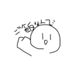 表情豊かなまんじゅう。（個別スタンプ：19）