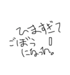 表情豊かなまんじゅう。（個別スタンプ：20）