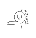表情豊かなまんじゅう。（個別スタンプ：23）