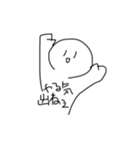 表情豊かなまんじゅう。（個別スタンプ：24）