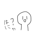 表情豊かなまんじゅう。（個別スタンプ：27）