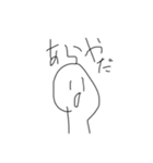 表情豊かなまんじゅう。（個別スタンプ：33）