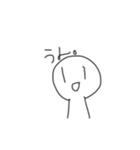表情豊かなまんじゅう。（個別スタンプ：34）