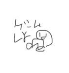 表情豊かなまんじゅう。（個別スタンプ：37）