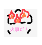 非棒（個別スタンプ：7）