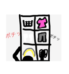 非棒（個別スタンプ：12）