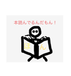 非棒（個別スタンプ：13）