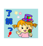 詩人会016（個別スタンプ：20）