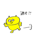 【毎日使える】黄色いネコ☆（個別スタンプ：12）