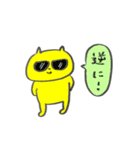 【毎日使える】黄色いネコ☆（個別スタンプ：16）