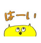 【毎日使える】黄色いネコ☆（個別スタンプ：20）