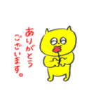 【毎日使える】黄色いネコ☆（個別スタンプ：25）