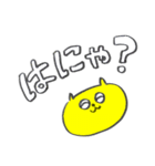 【毎日使える】黄色いネコ☆（個別スタンプ：29）