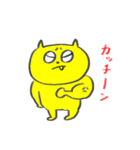 【毎日使える】黄色いネコ☆（個別スタンプ：31）