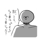 チームたまごスタンプ第2弾（個別スタンプ：8）
