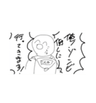 チームたまごスタンプ第2弾（個別スタンプ：11）