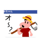 チームたまごスタンプ第2弾（個別スタンプ：16）