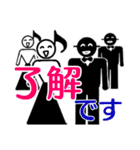 合唱とピアノが好きやな（個別スタンプ：5）