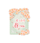 ◆春爛漫＊桜◆BIG STAMP【ねぎらい/感謝】（個別スタンプ：1）