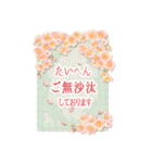 ◆春爛漫＊桜◆BIG STAMP【ねぎらい/感謝】（個別スタンプ：2）