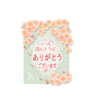 ◆春爛漫＊桜◆BIG STAMP【ねぎらい/感謝】（個別スタンプ：3）