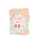◆春爛漫＊桜◆BIG STAMP【ねぎらい/感謝】（個別スタンプ：4）