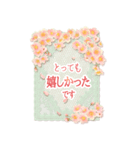 ◆春爛漫＊桜◆BIG STAMP【ねぎらい/感謝】（個別スタンプ：5）