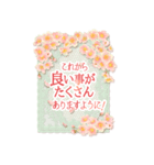 ◆春爛漫＊桜◆BIG STAMP【ねぎらい/感謝】（個別スタンプ：9）