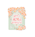 ◆春爛漫＊桜◆BIG STAMP【ねぎらい/感謝】（個別スタンプ：10）